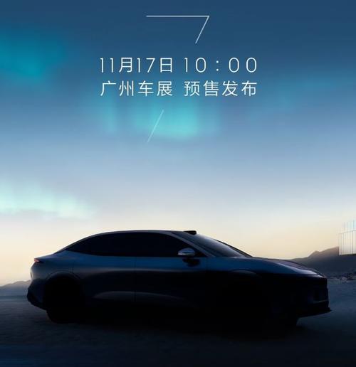 成都311极氪汽车发布智能汽车全域AI，比亚迪的未来服务提升用户体验